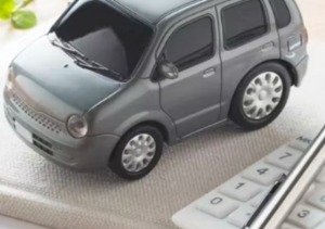 a model car sitting on top of a journal