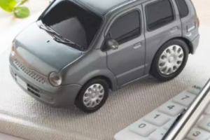 a model car sitting on top of a journal